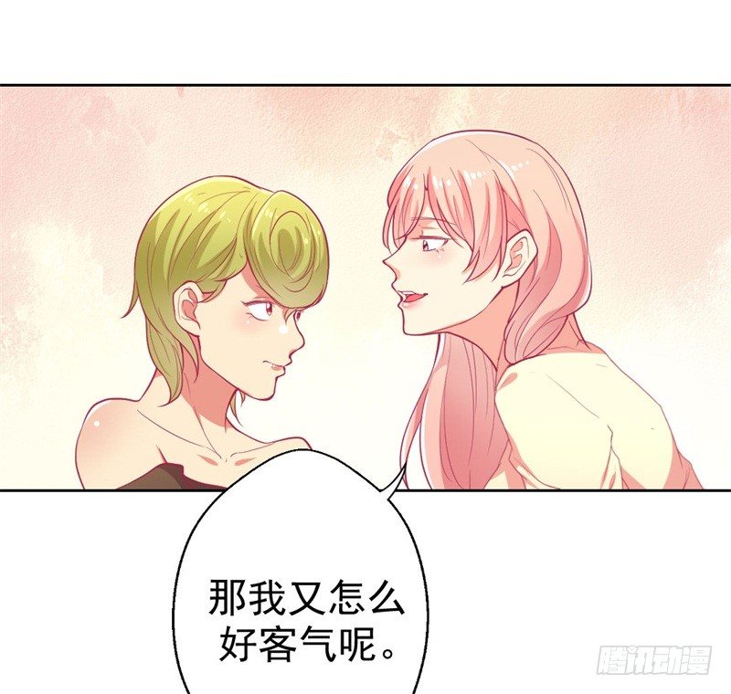 第2话 他技术不怎么样-第3话
