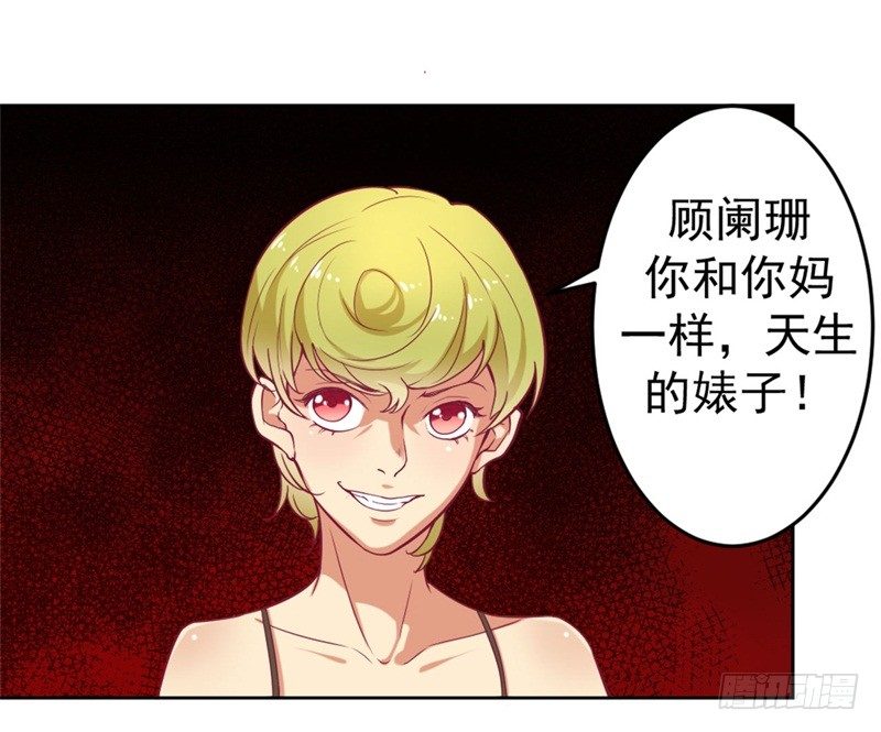 第2话 他技术不怎么样-第3话