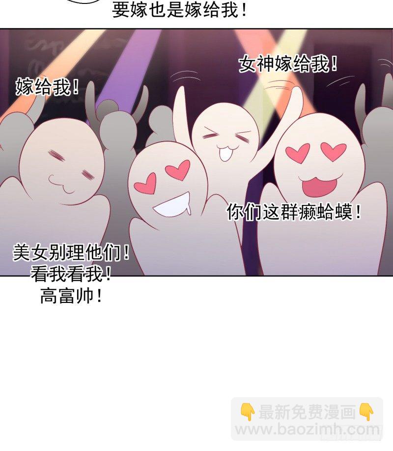 第20话 你动我陆家的人是想怎样-第21话
