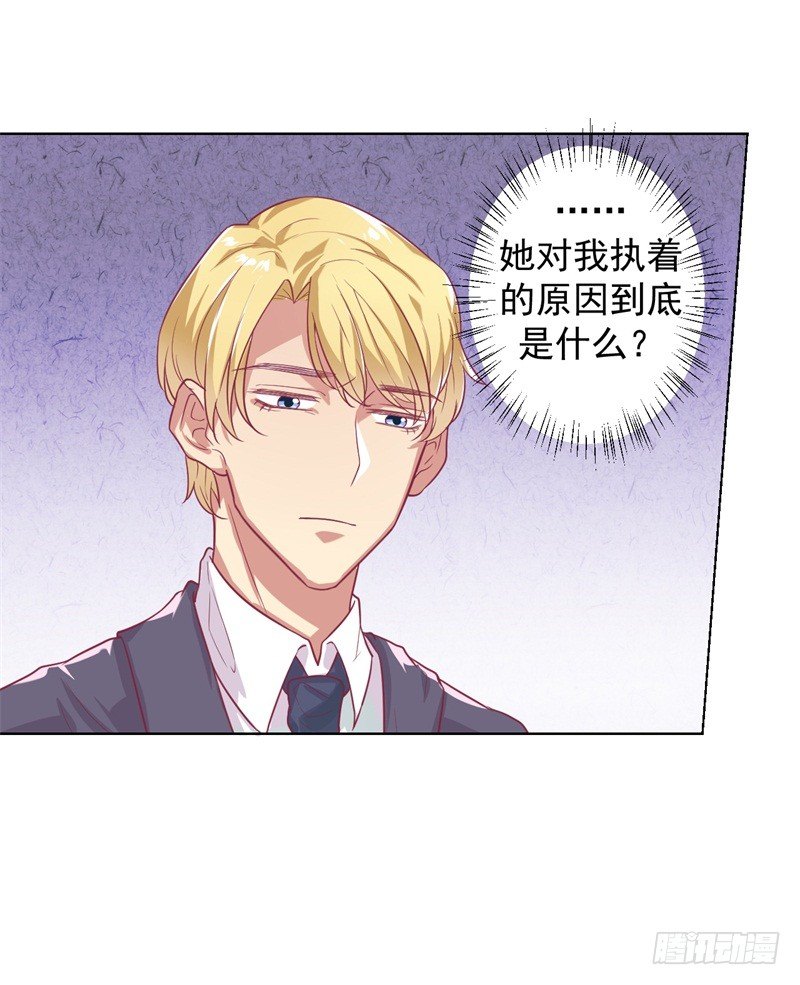 第22话 你说的喜欢我如何相信？-第23话