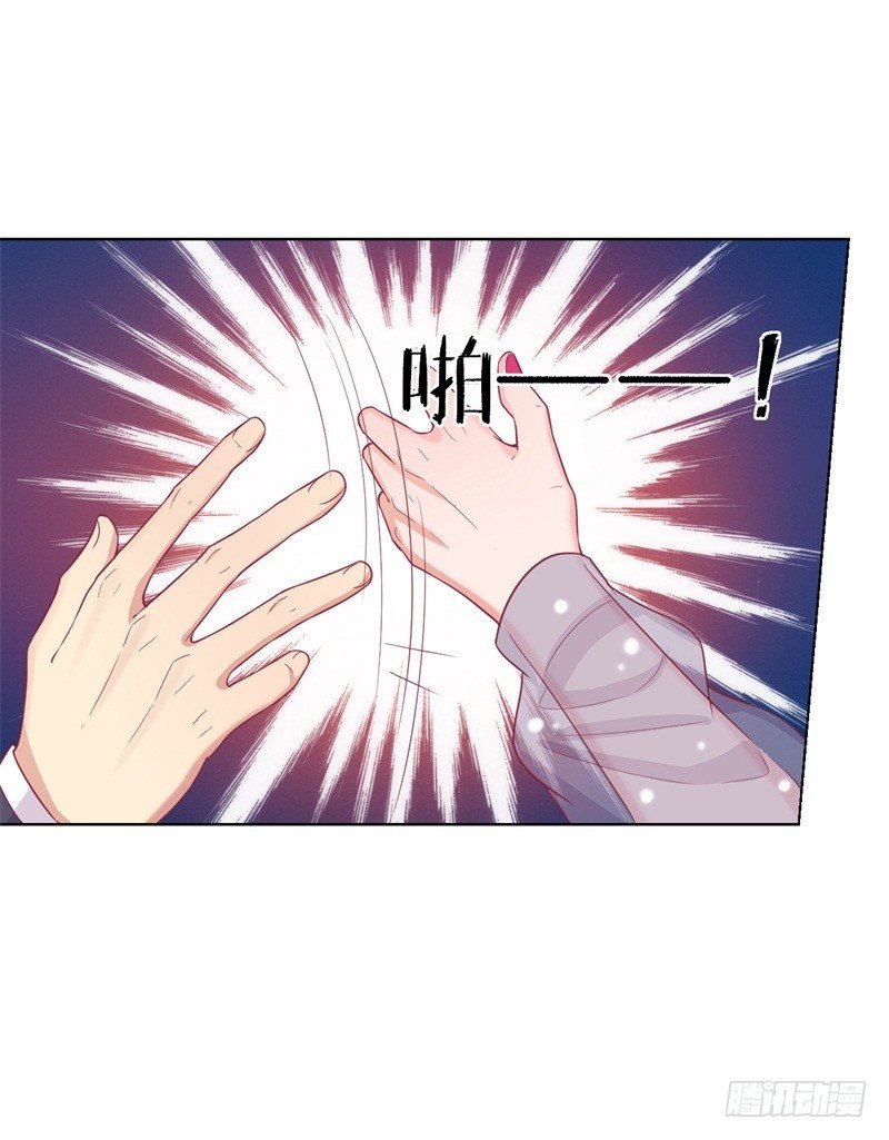 第22话 你说的喜欢我如何相信？-第23话