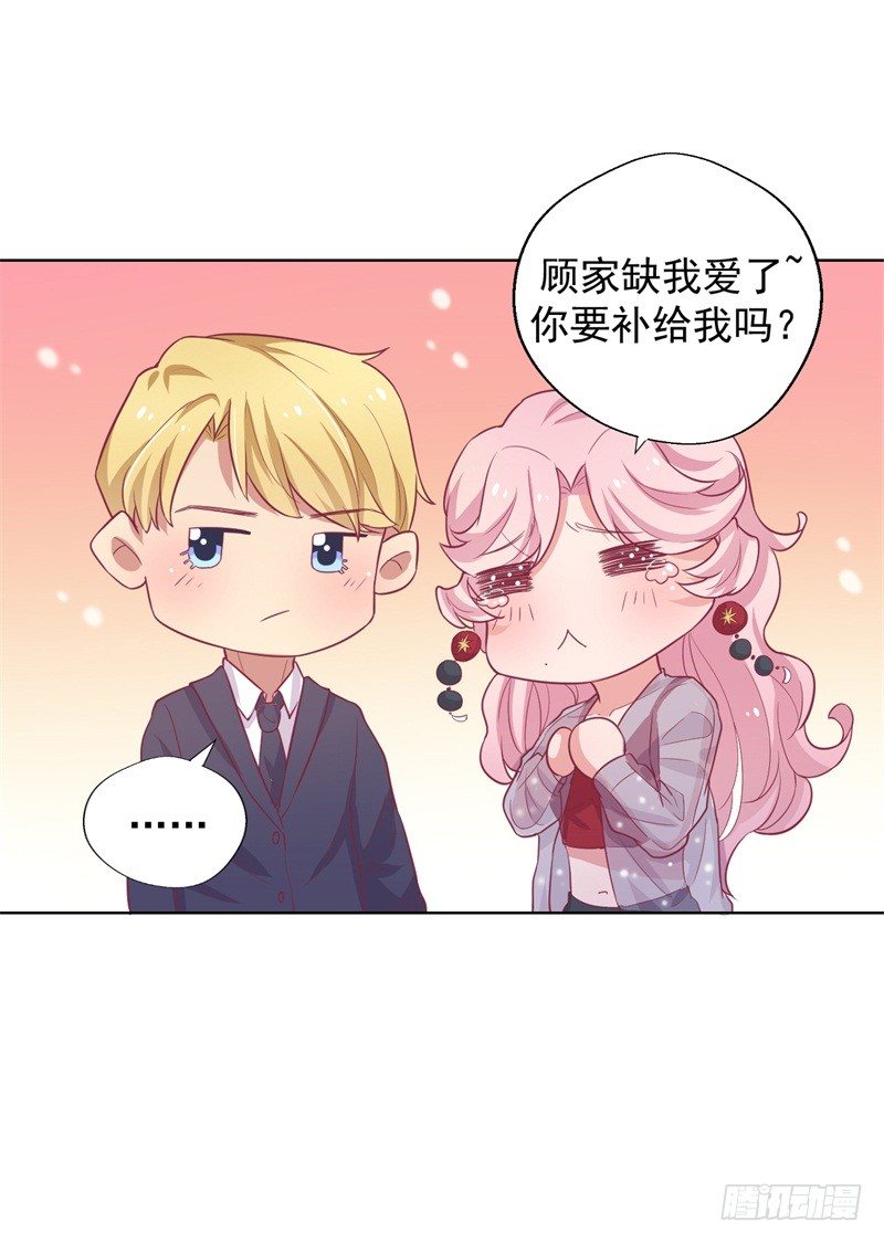 第22话 你说的喜欢我如何相信？-第23话