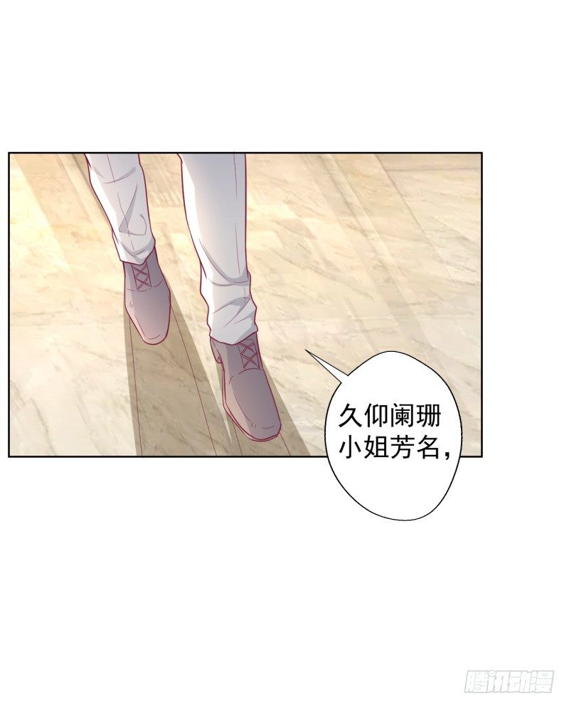 第24话 我就不信你不吃醋-第25话