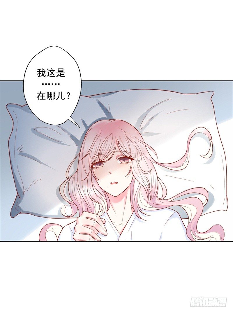 第28话 只有我能当陆太太-第29话
