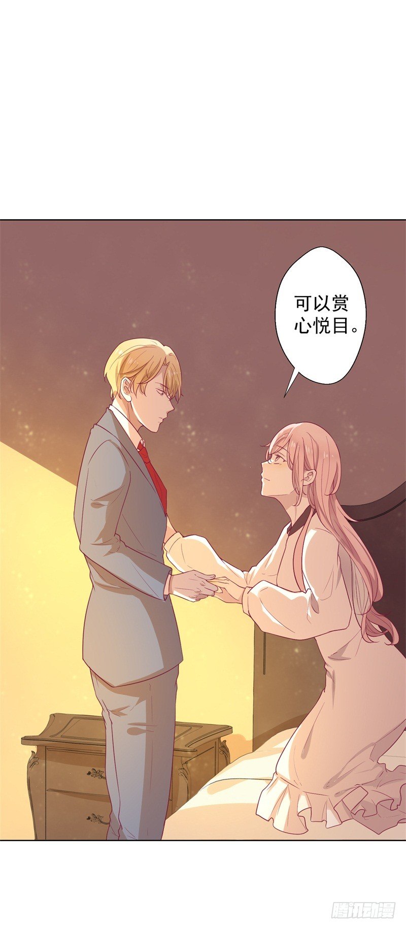 第30话 不贪心怎么做陆太太-第31话