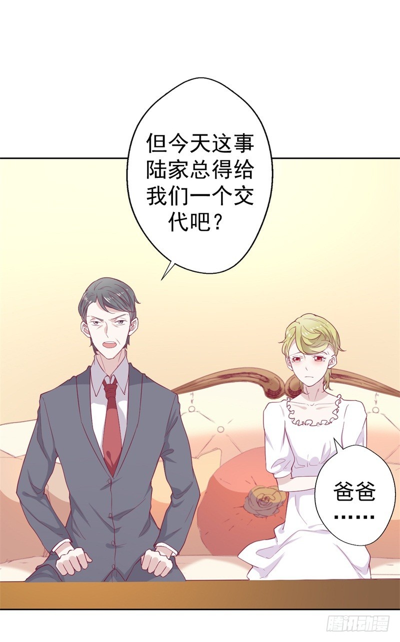 第32话 先办正事儿-第33话