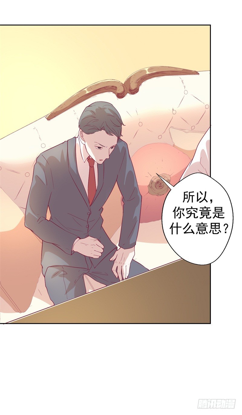 第32话 先办正事儿-第33话