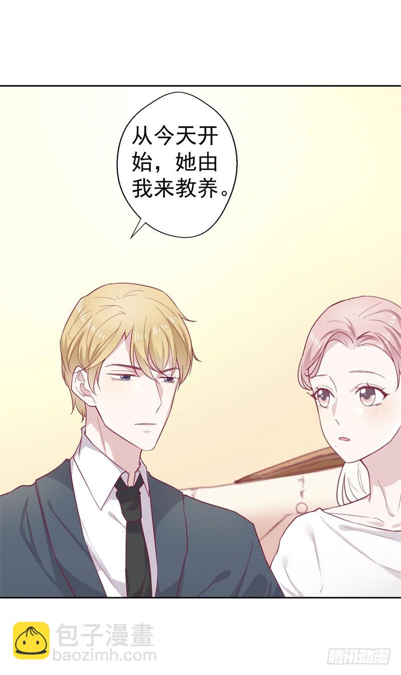 第32话 先办正事儿-第33话