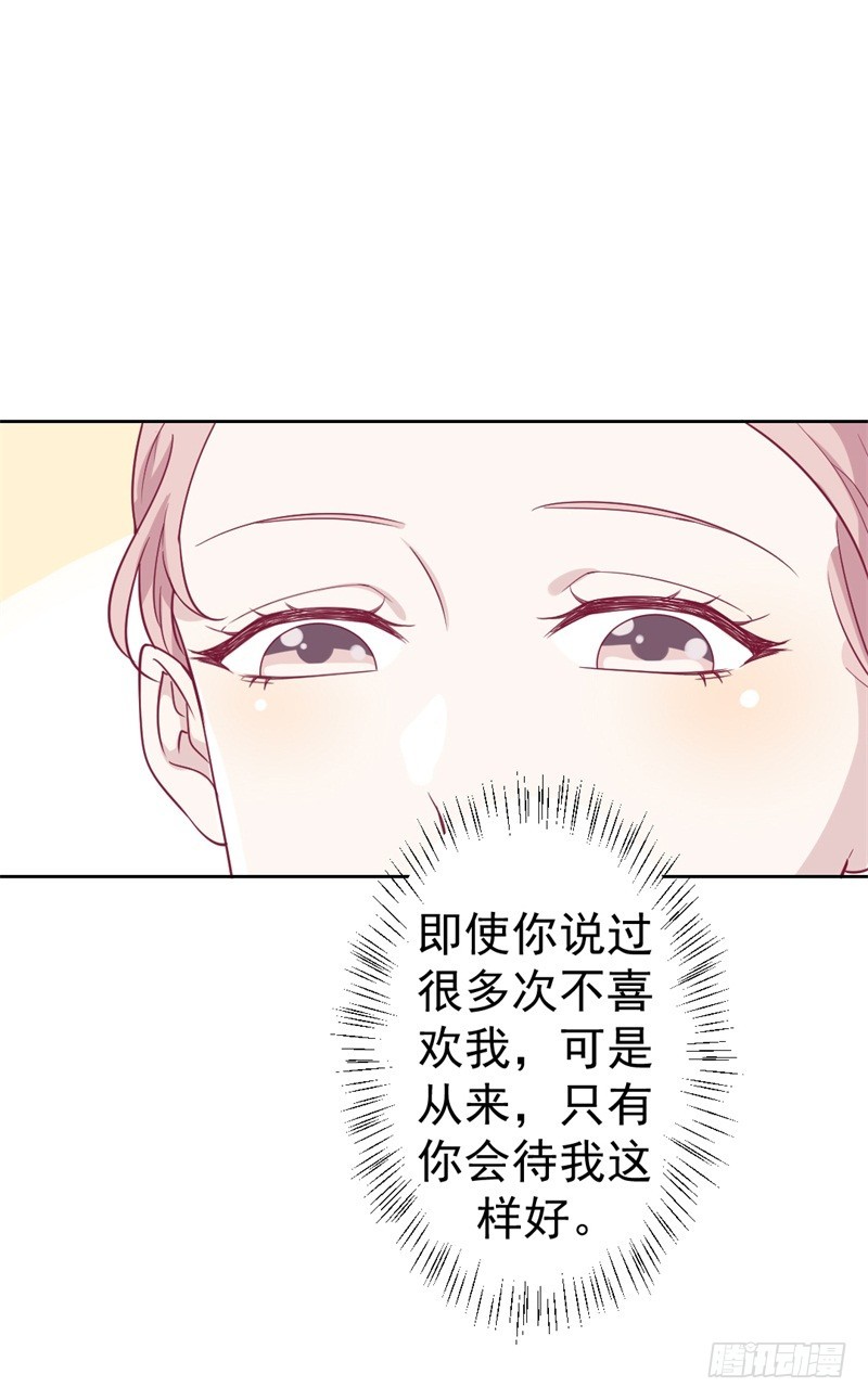 第32话 先办正事儿-第33话