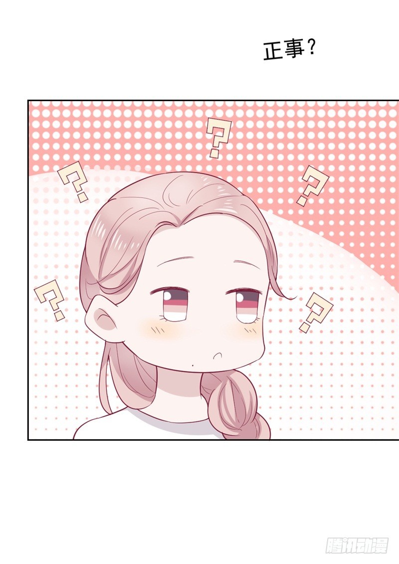 第32话 先办正事儿-第33话