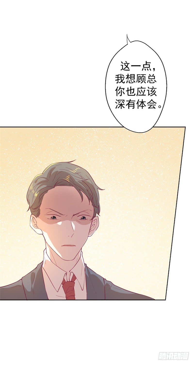 第32话 先办正事儿-第33话