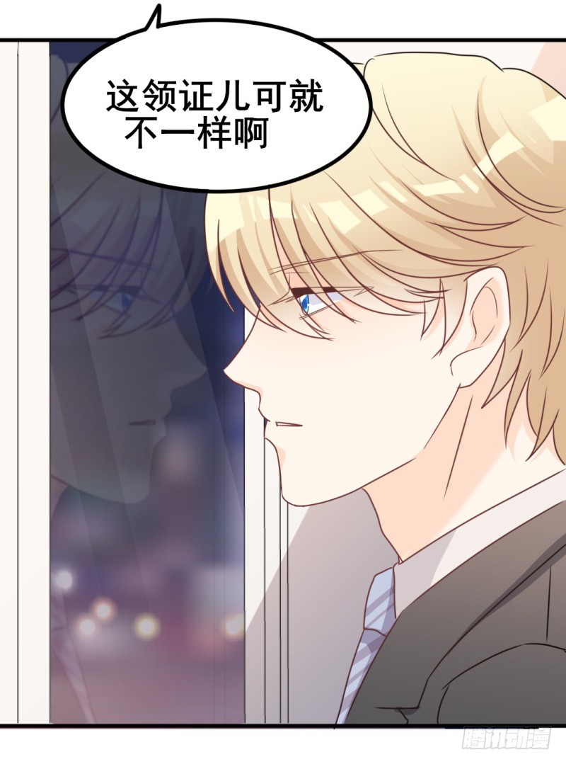 第34话 庭有枇杷树-第35话