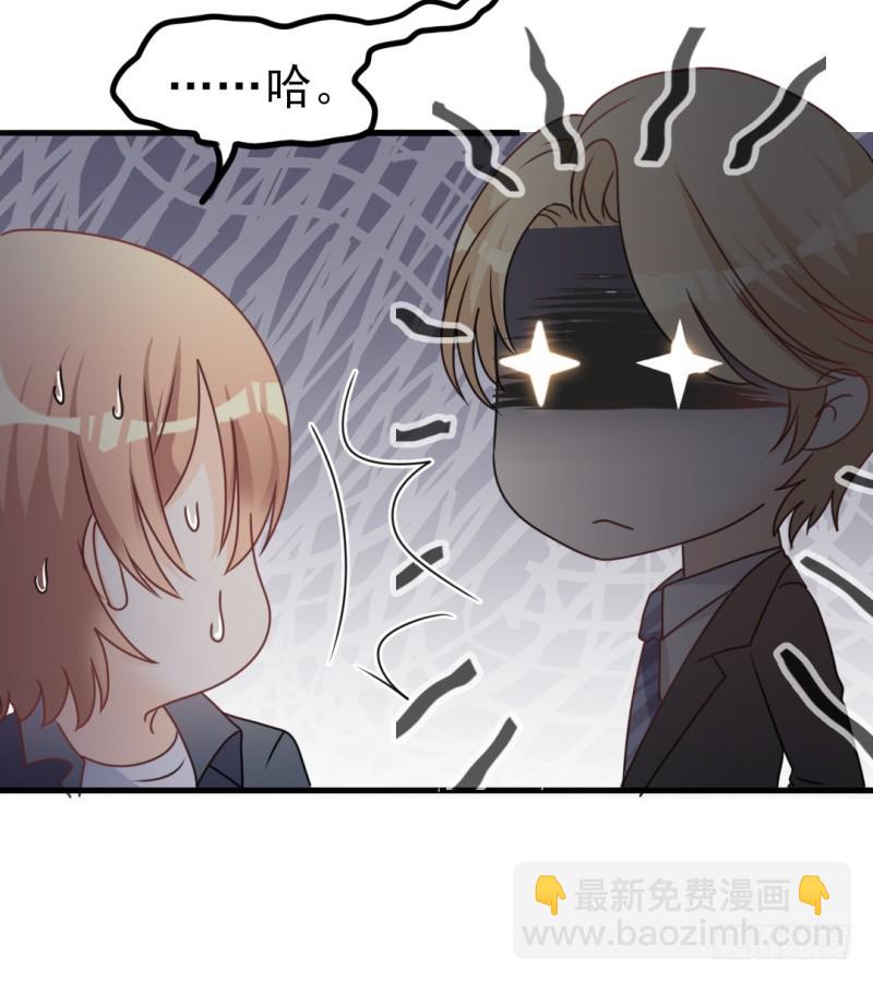 第34话 庭有枇杷树-第35话