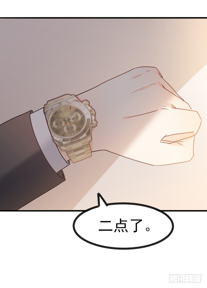第34话 庭有枇杷树-第35话