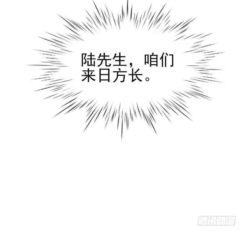 第34话 庭有枇杷树-第35话