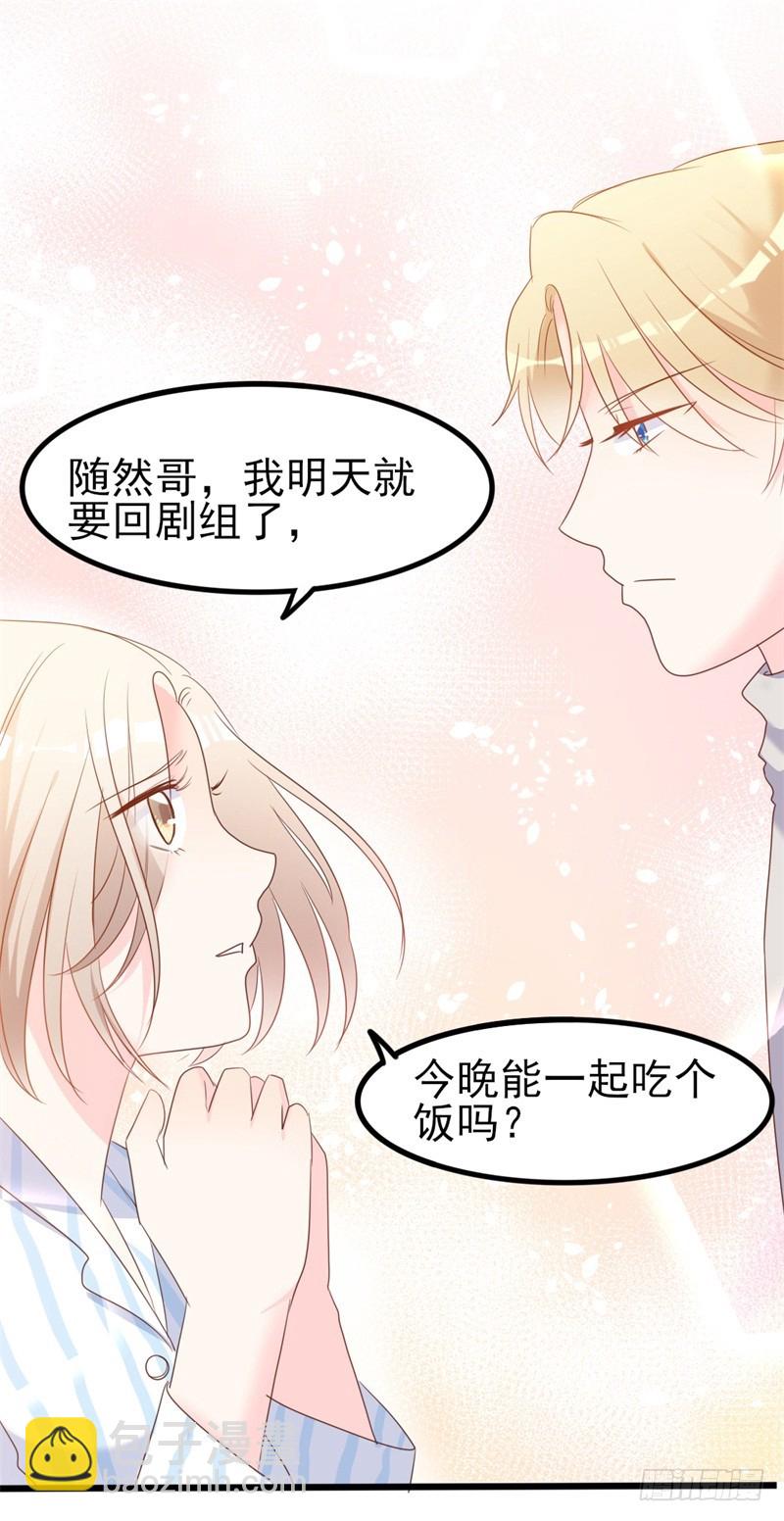 第36话 白莲花奥义-第37话