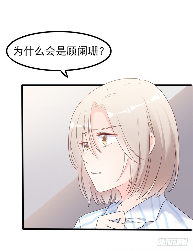 第36话 白莲花奥义-第37话