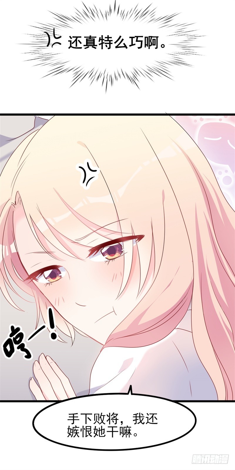 第38话 重回学校-第39话