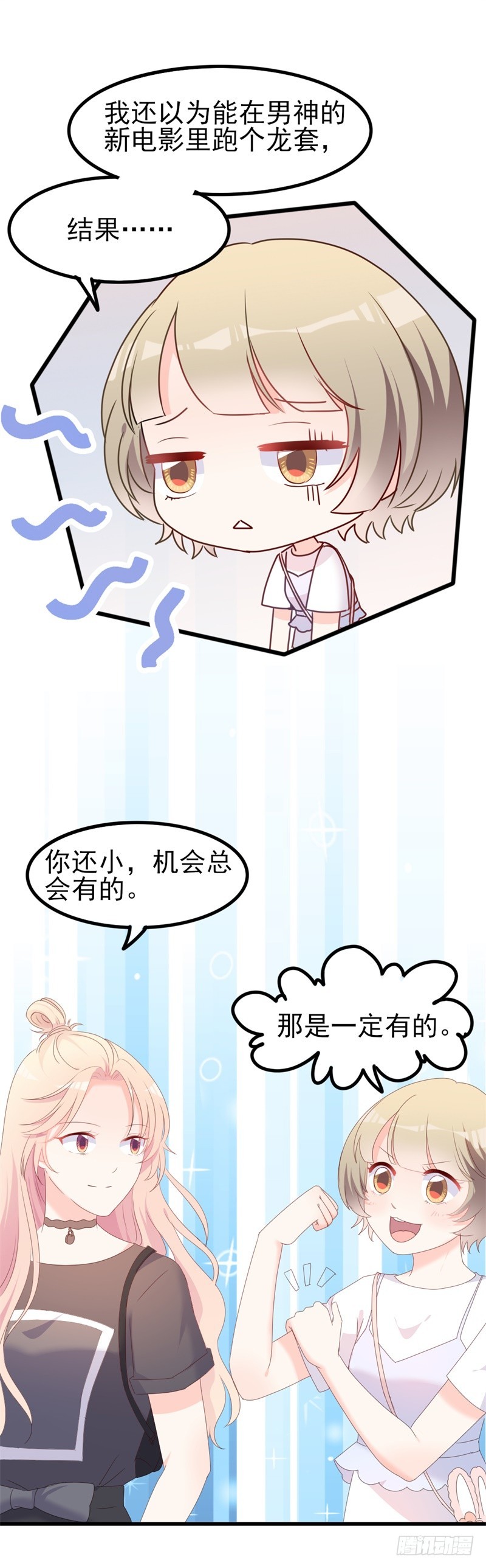 第38话 重回学校-第39话