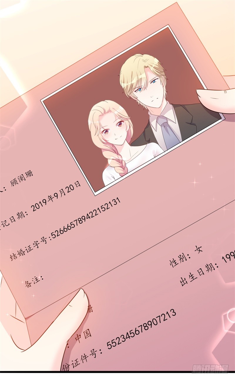 第38话 重回学校-第39话