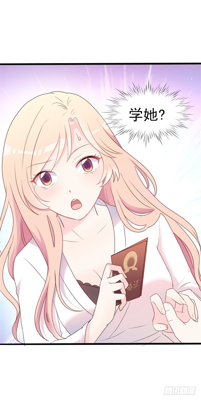 第38话 重回学校-第39话