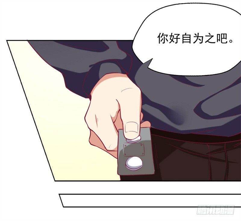第4话 紧急超安心~-第5话