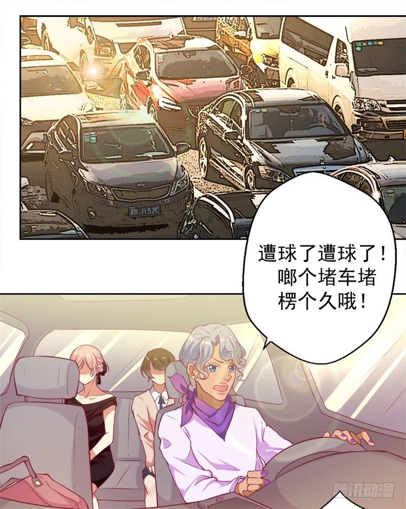第4话 紧急超安心~-第5话