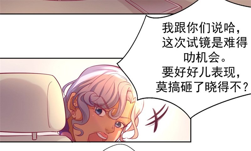 第4话 紧急超安心~-第5话