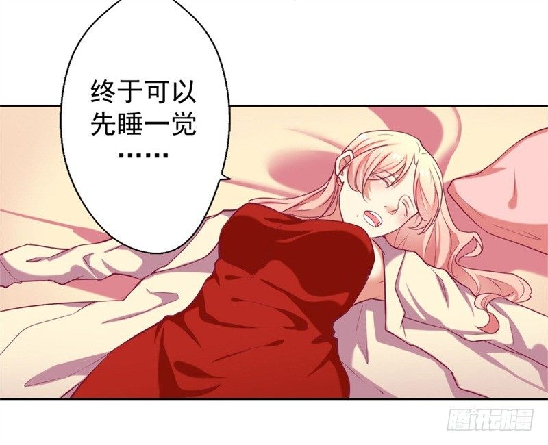 第4话 紧急超安心~-第5话