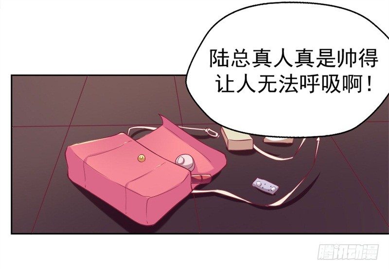 第4话 紧急超安心~-第5话