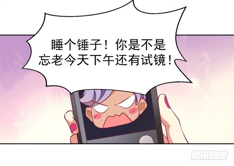 第4话 紧急超安心~-第5话