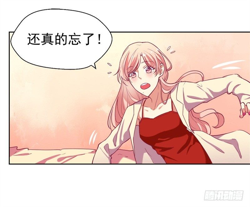 第4话 紧急超安心~-第5话