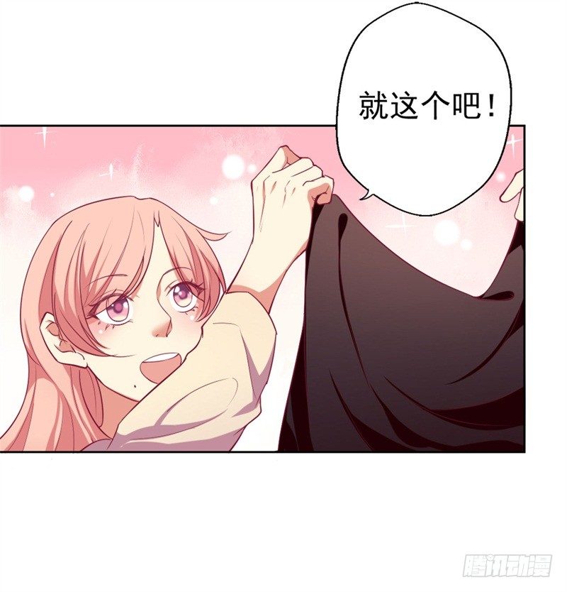 第4话 紧急超安心~-第5话