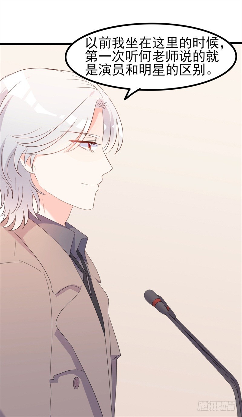第40话 陆先生会心疼吗？-第41话