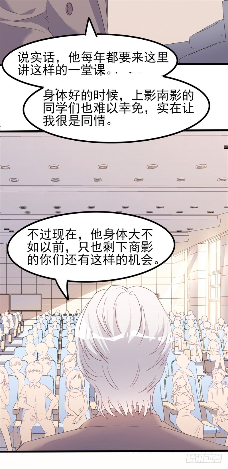 第40话 陆先生会心疼吗？-第41话