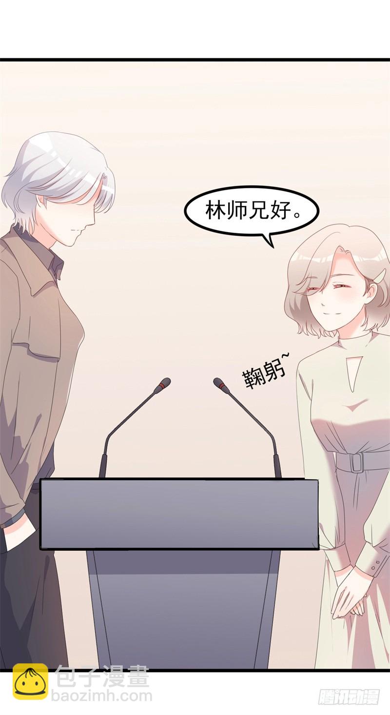 第40话 陆先生会心疼吗？-第41话
