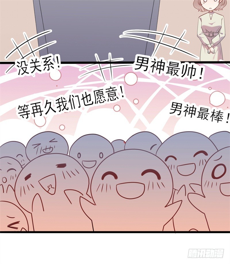 第40话 陆先生会心疼吗？-第41话