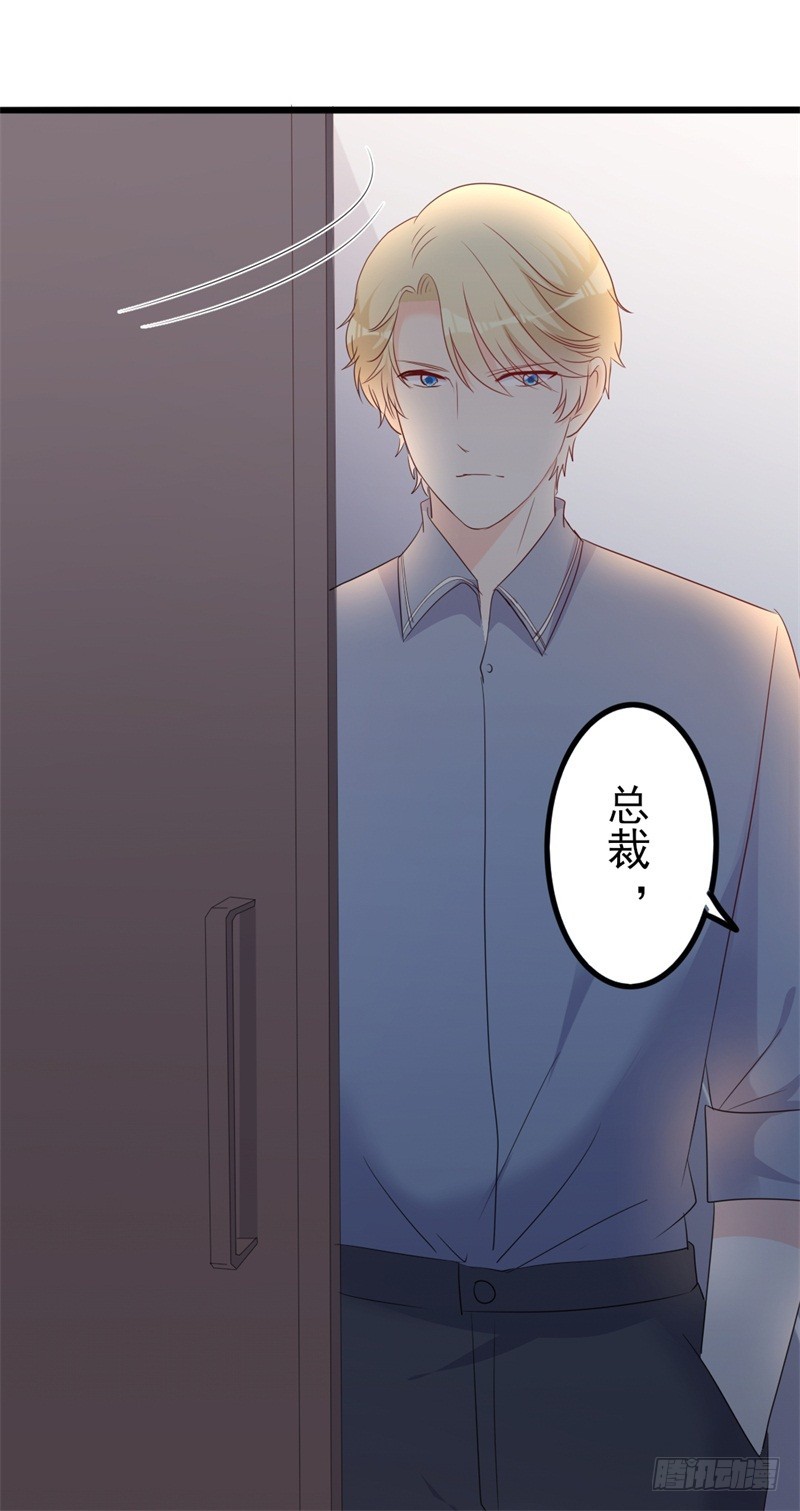 第42话 你现在让我有表演灵感-第43话