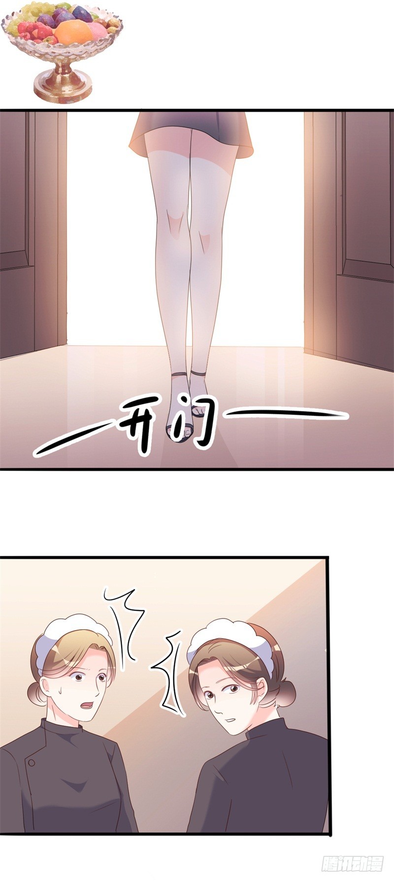 第42话 你现在让我有表演灵感-第43话