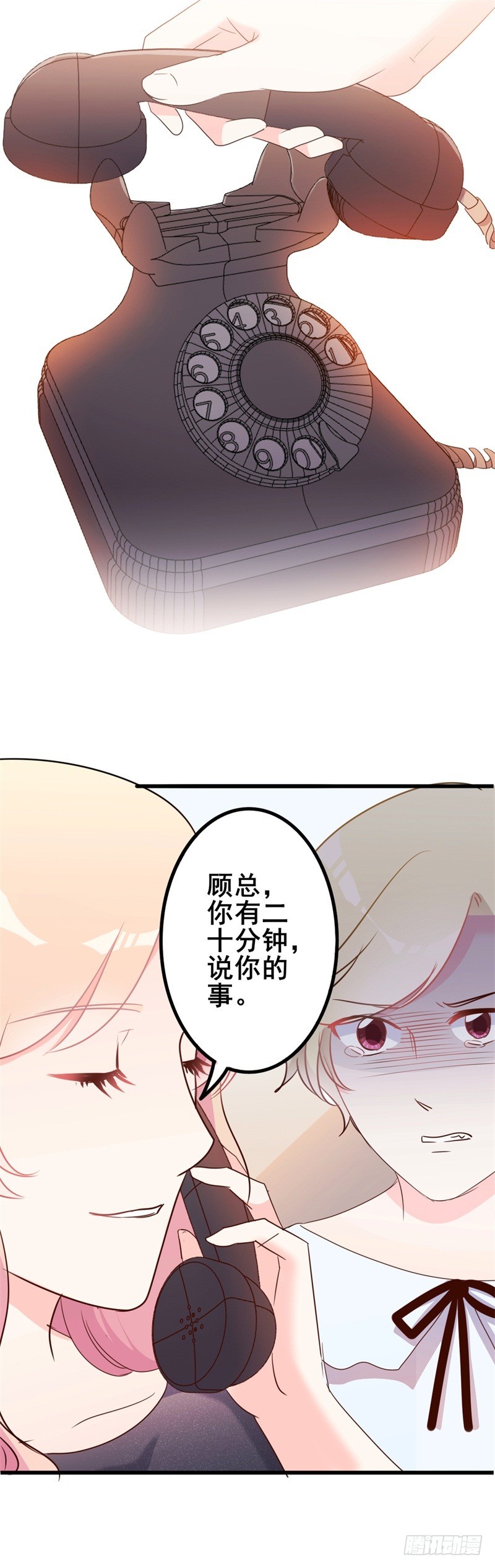 第42话 你现在让我有表演灵感-第43话