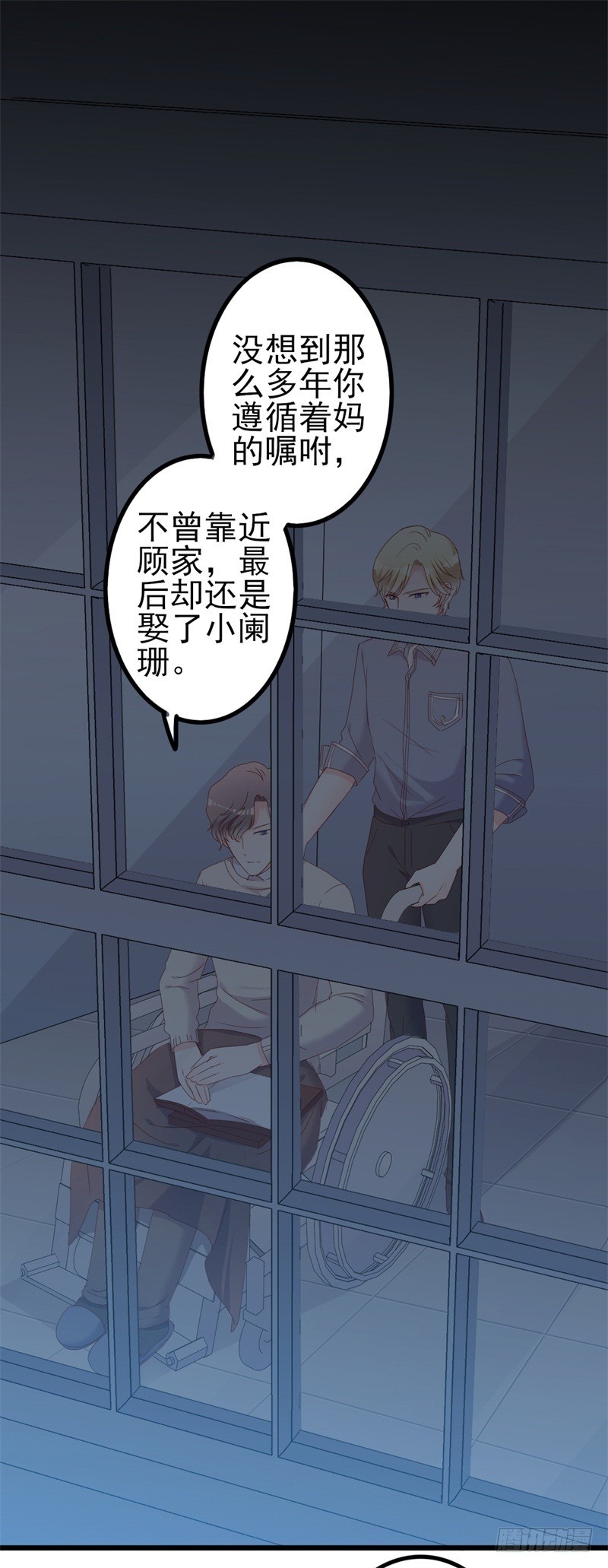 第42话 你现在让我有表演灵感-第43话