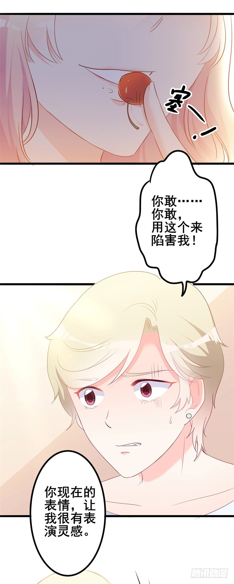 第42话 你现在让我有表演灵感-第43话