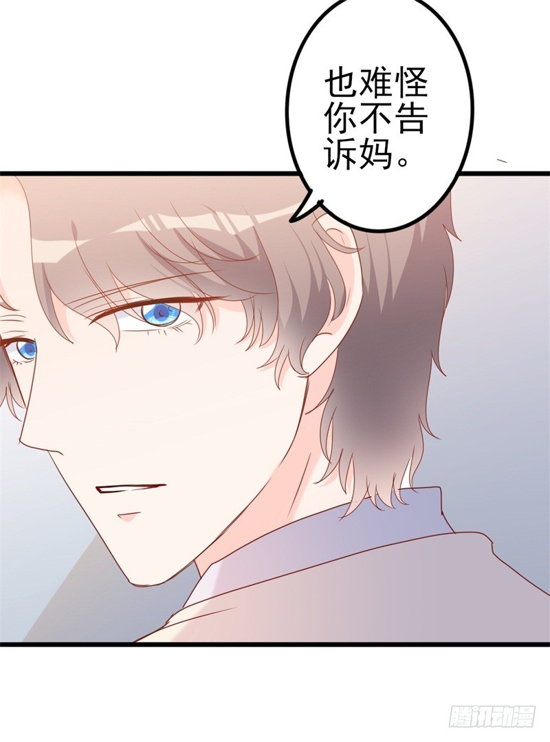 第42话 你现在让我有表演灵感-第43话