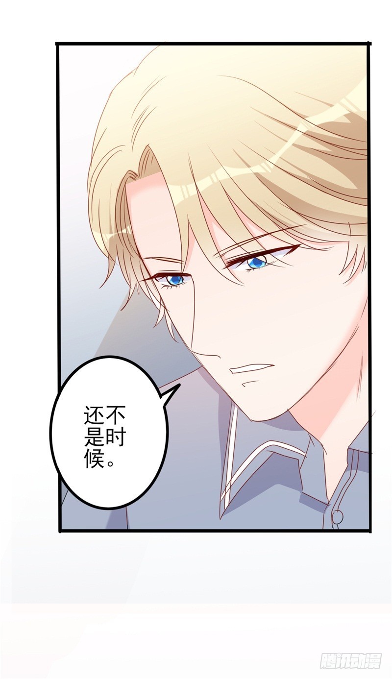 第42话 你现在让我有表演灵感-第43话