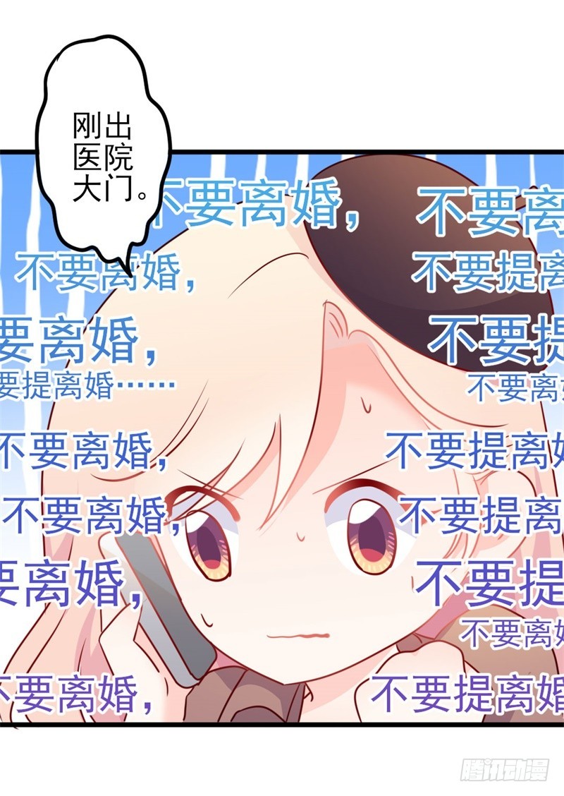 第48话 我想回家-第49话