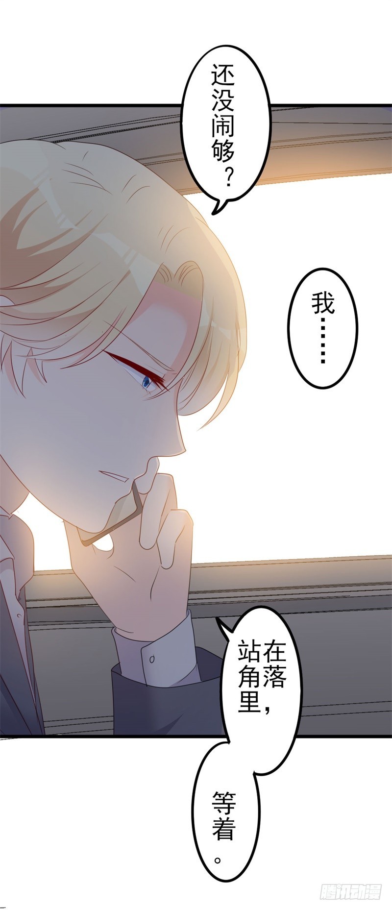 第48话 我想回家-第49话
