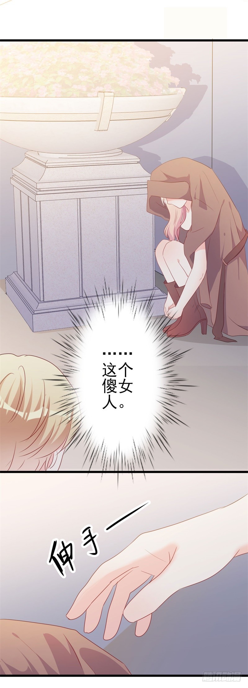 第48话 我想回家-第49话