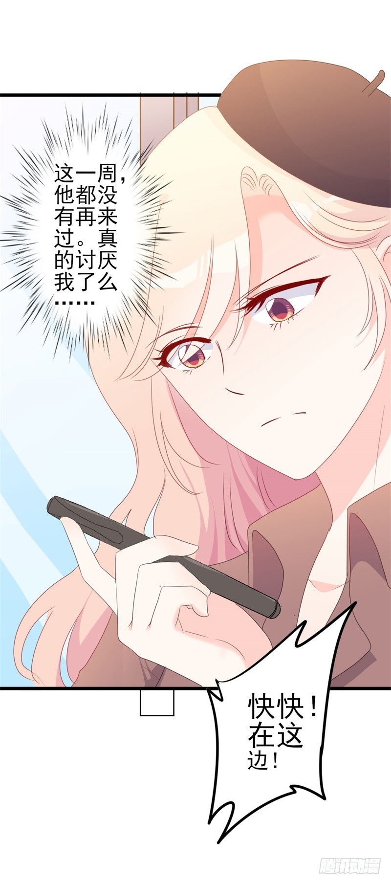 第48话 我想回家-第49话