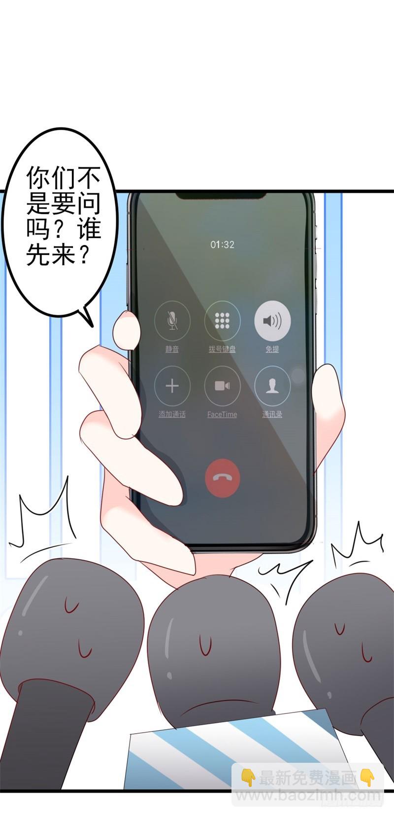 第48话 我想回家-第49话