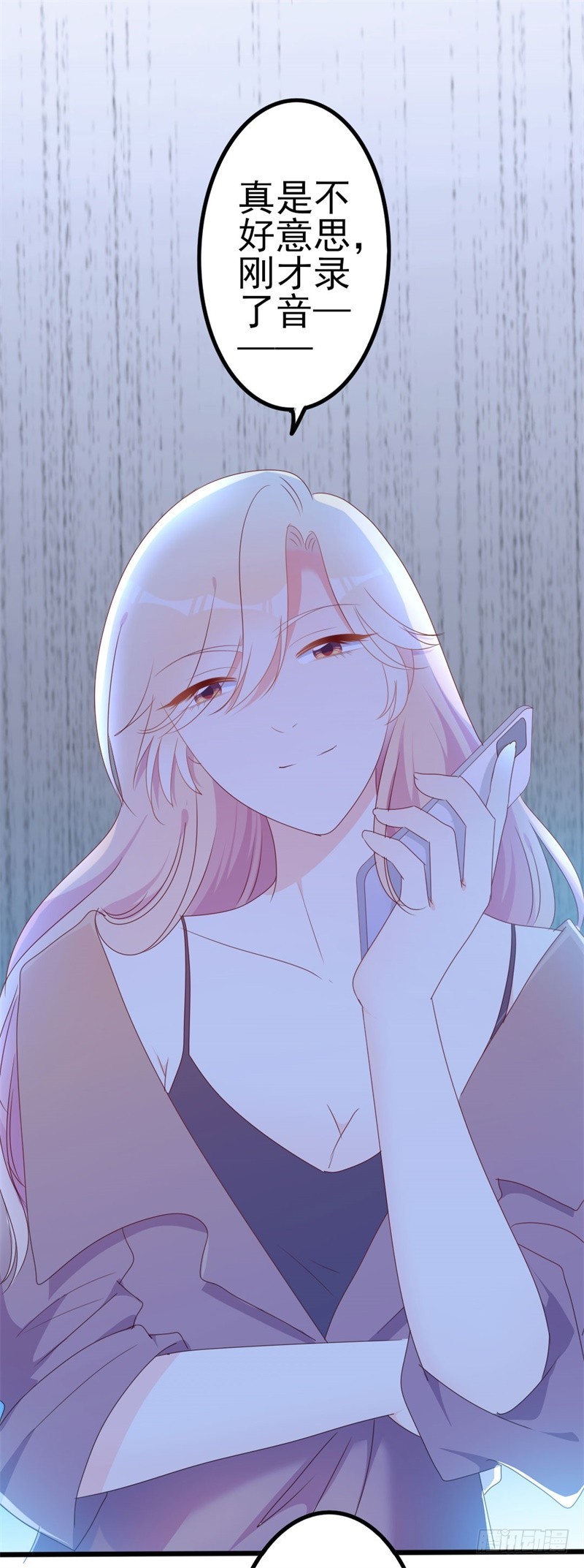 第50话 秋后算账？-第51话